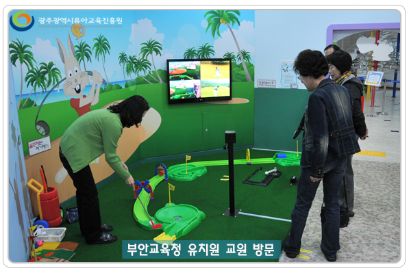 부안교육청 방문8 사본.jpg